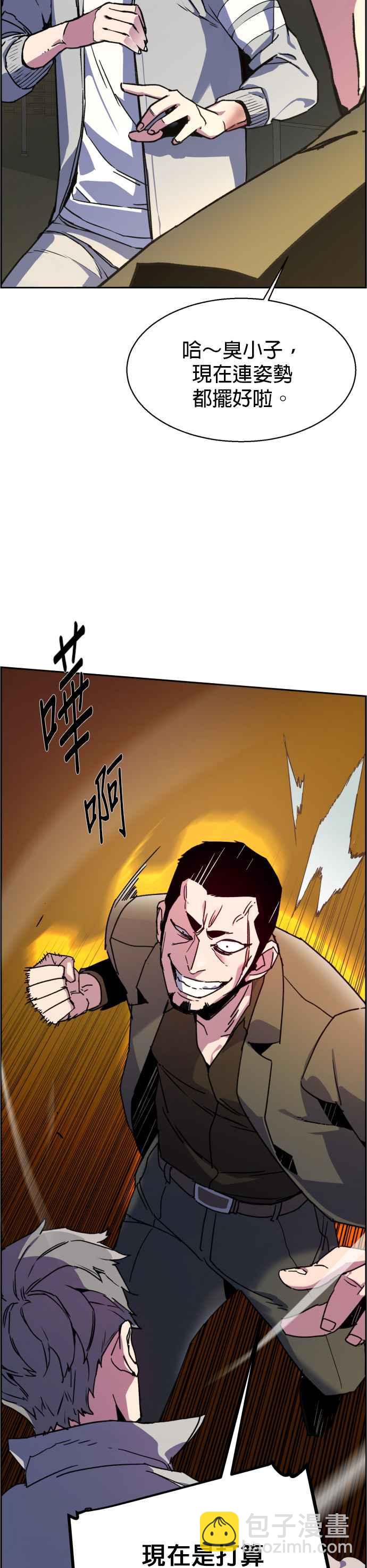 第8话53