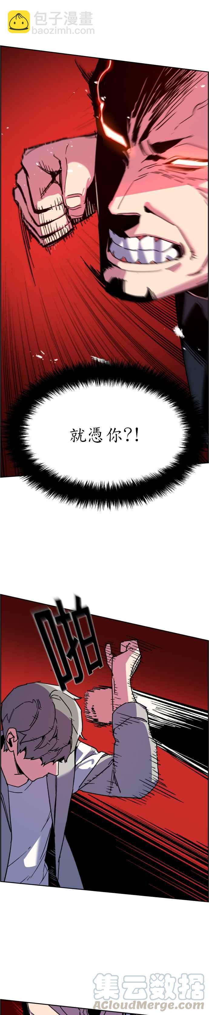 第8话58