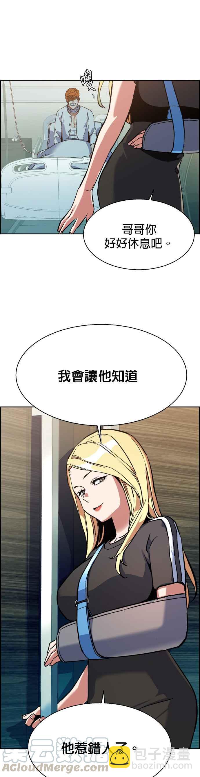 第8话6