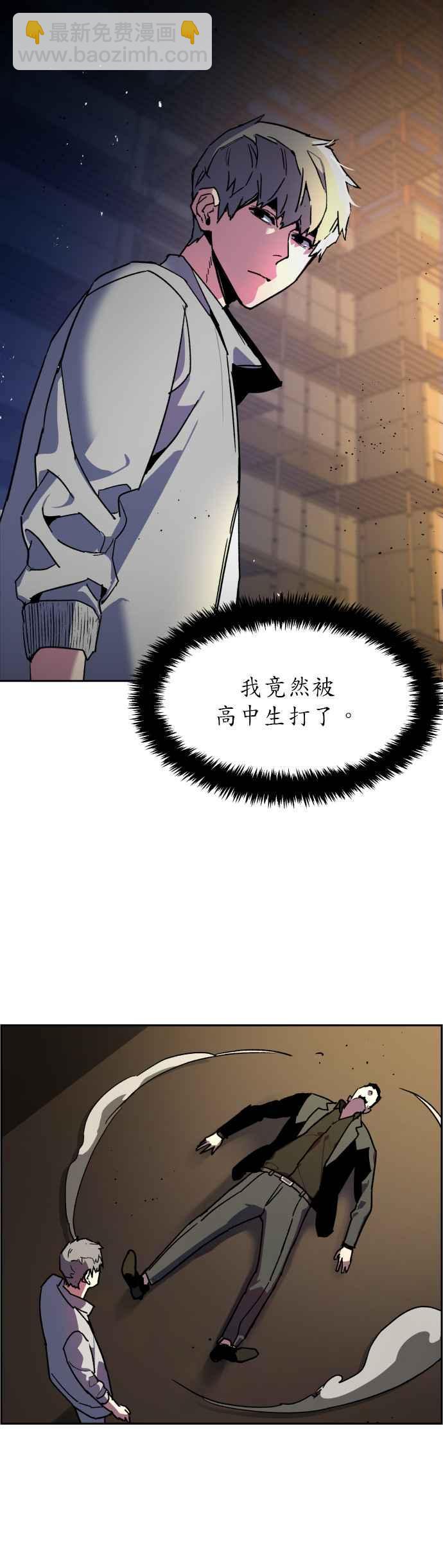 第8话63