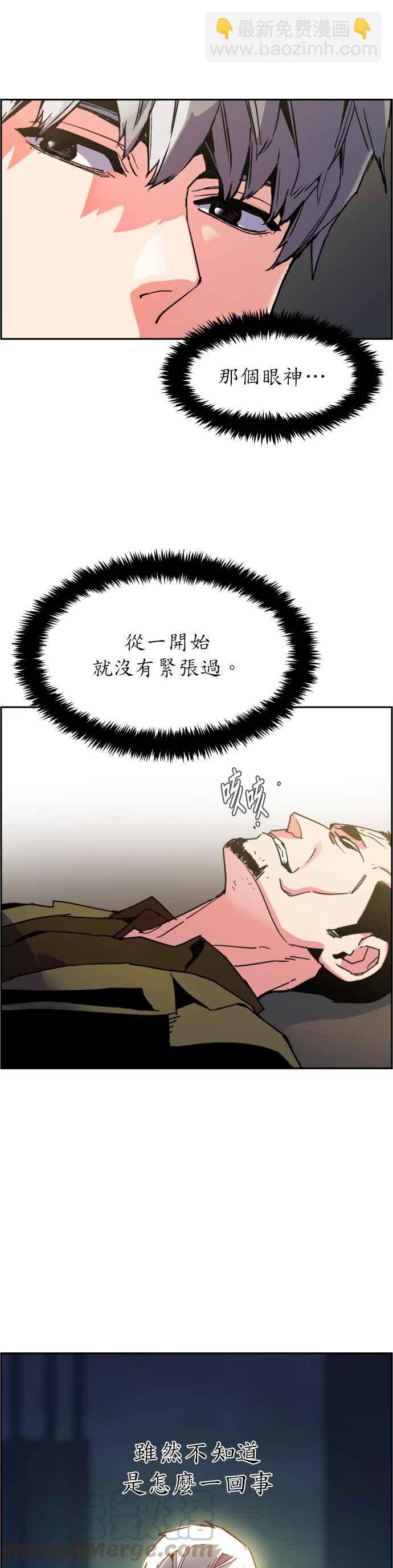 第8话64