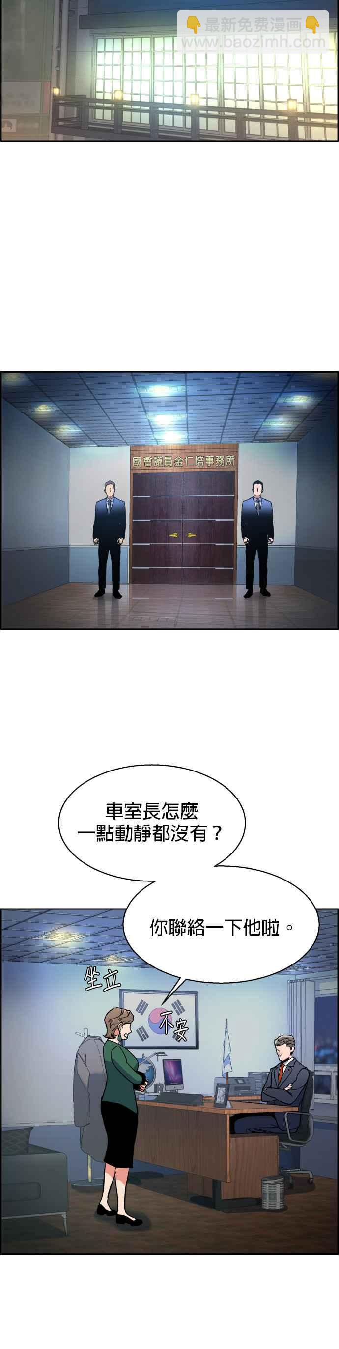 第8话66