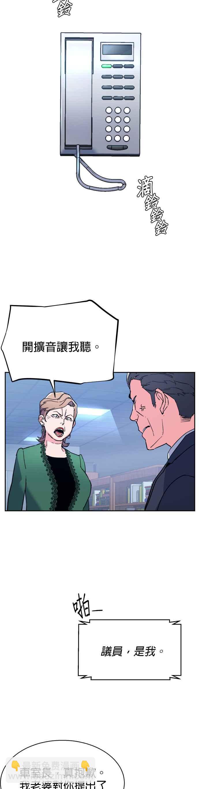 第8话68
