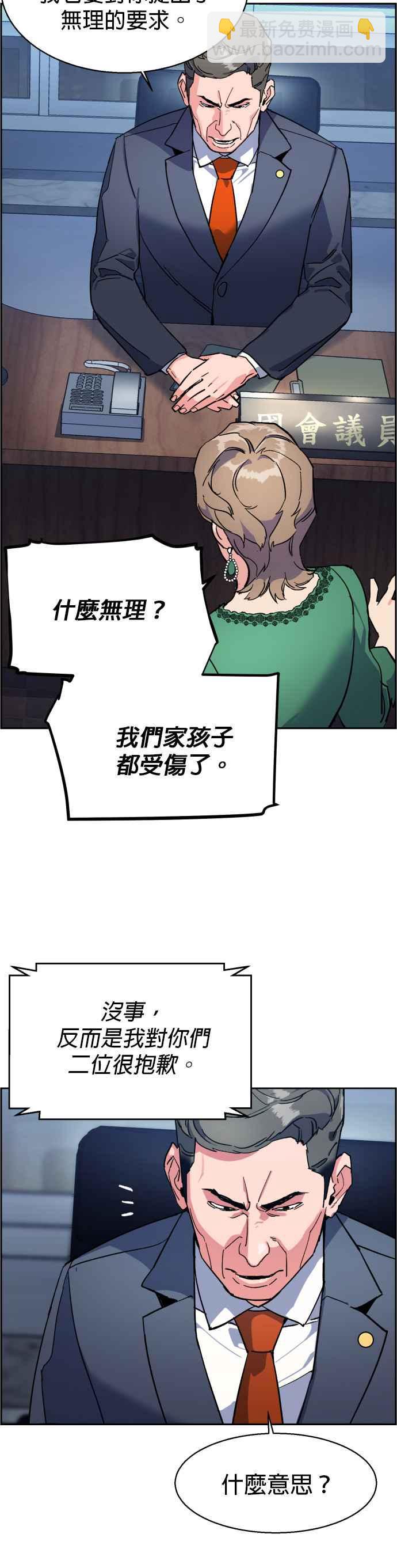第8话69