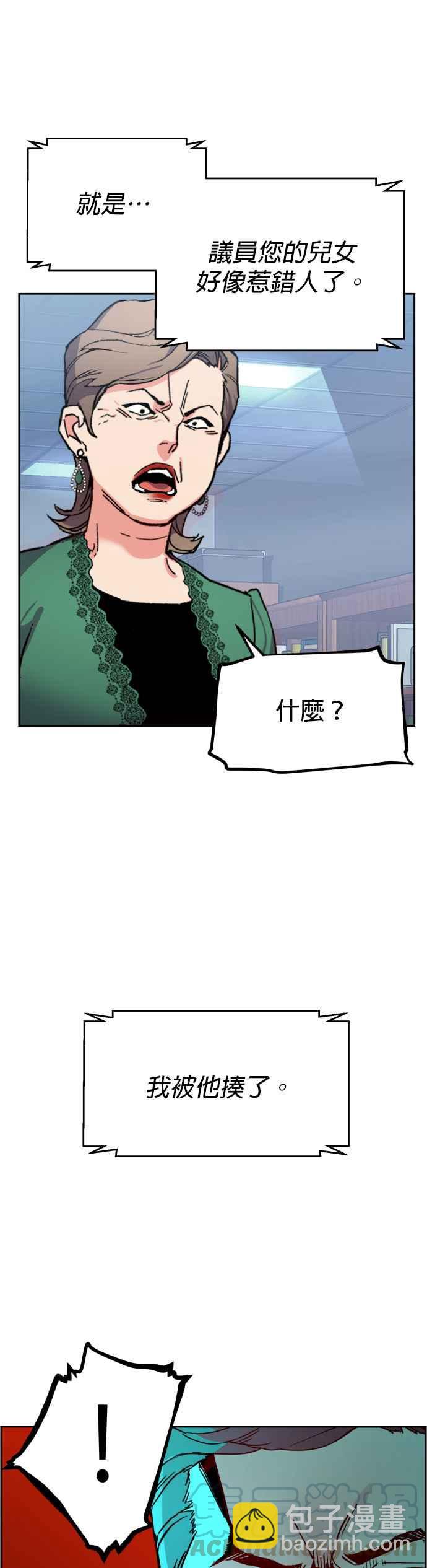 第8话70