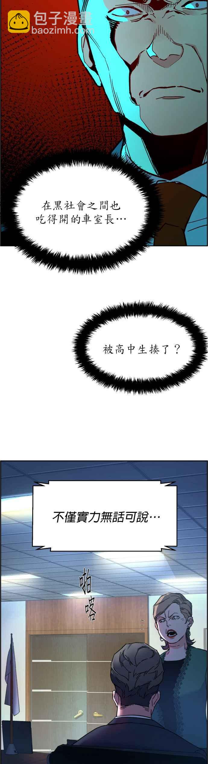 第8话71