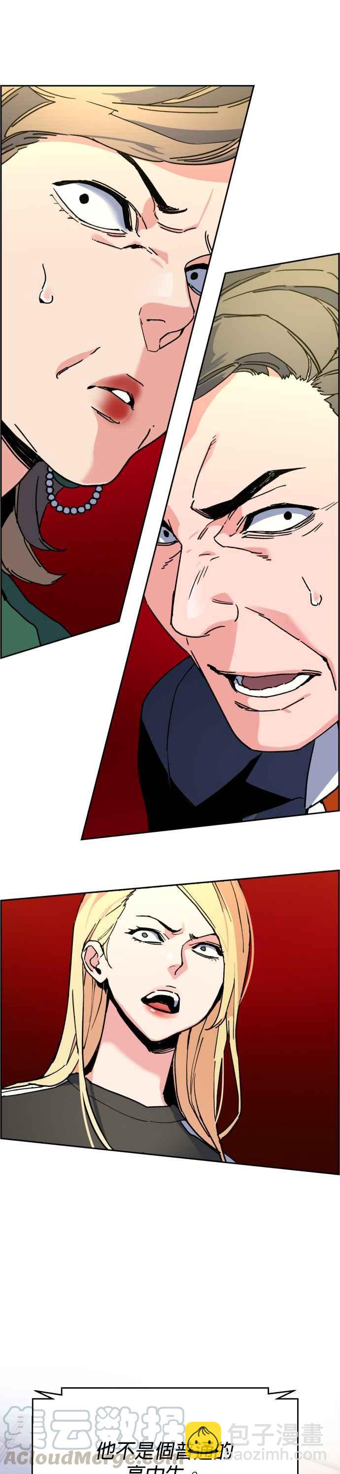 第8话73