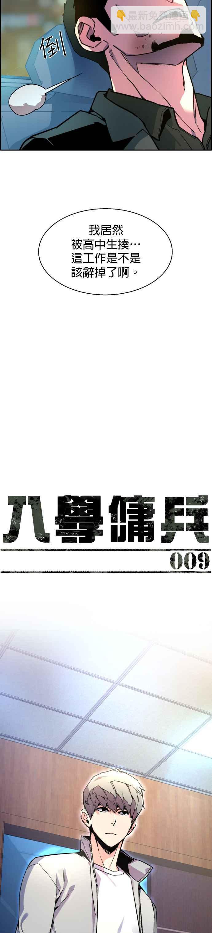 第9话1
