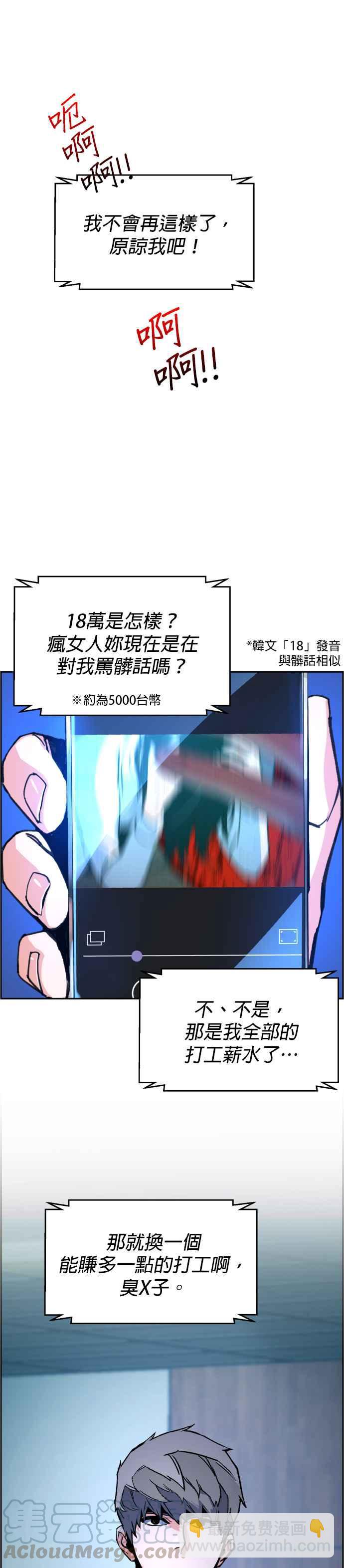 第9话12