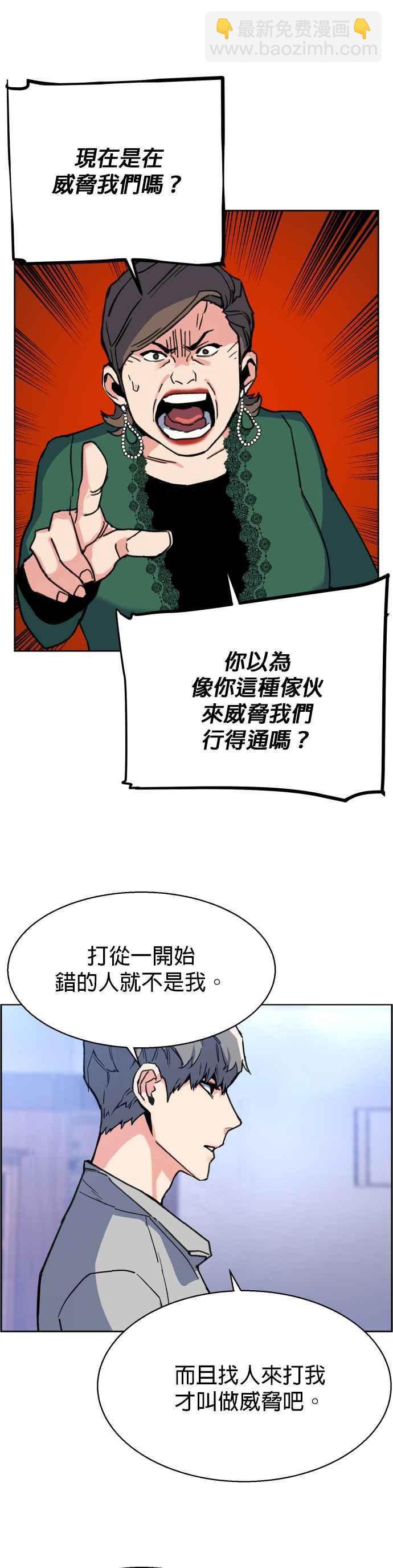 第9话19