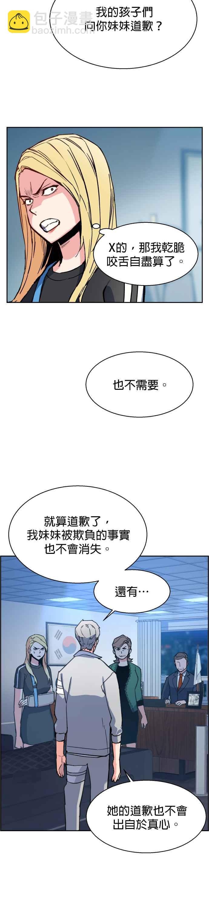 第9话23