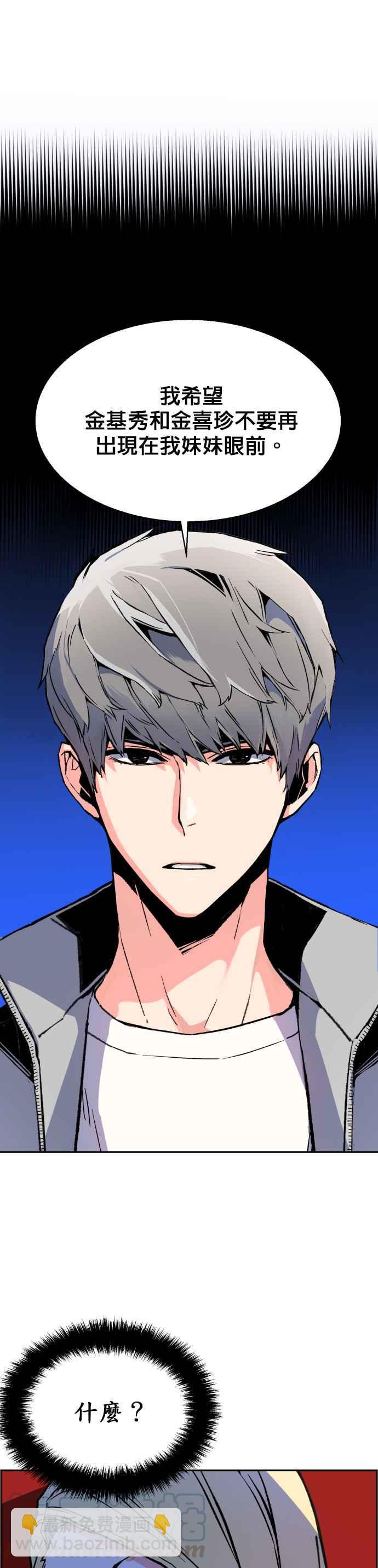 第9话24