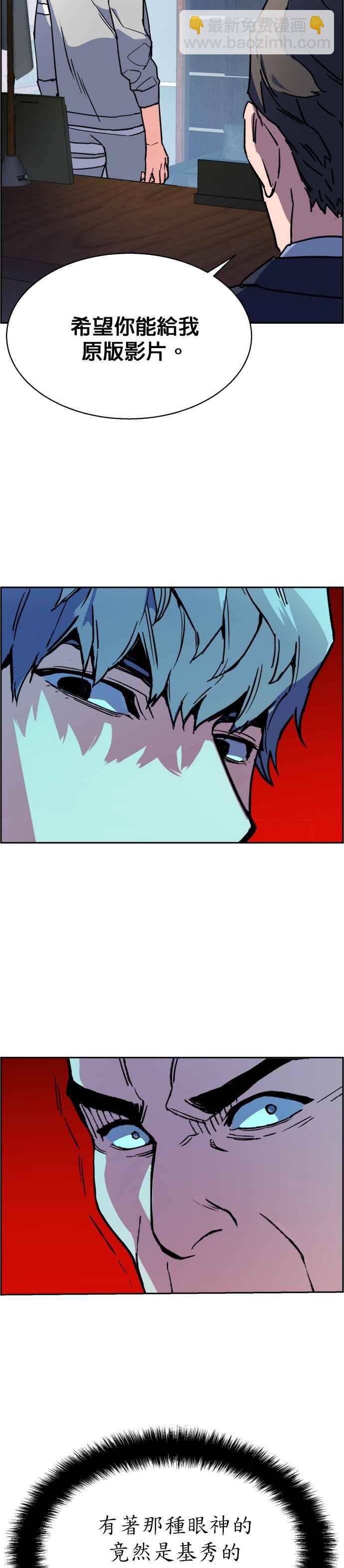 第9话28