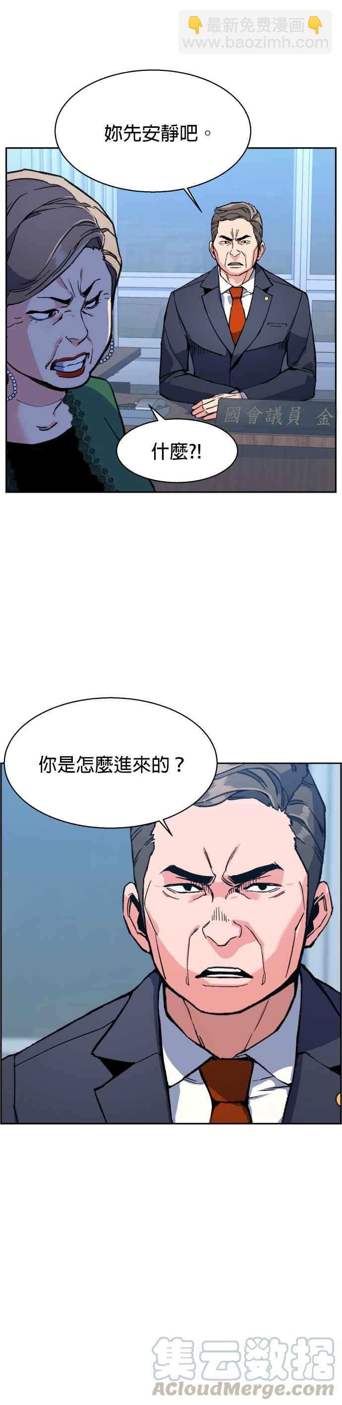 第9话3