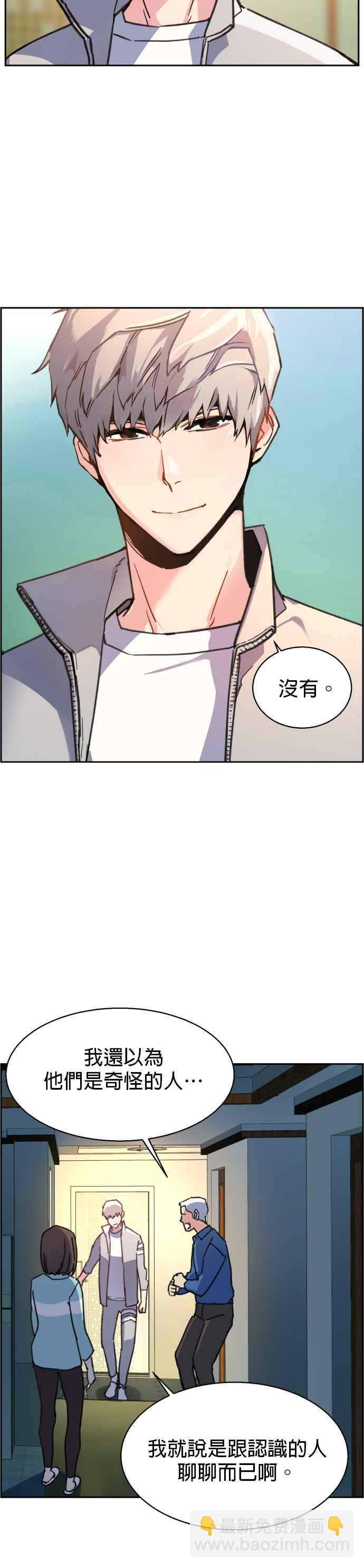 第9话32