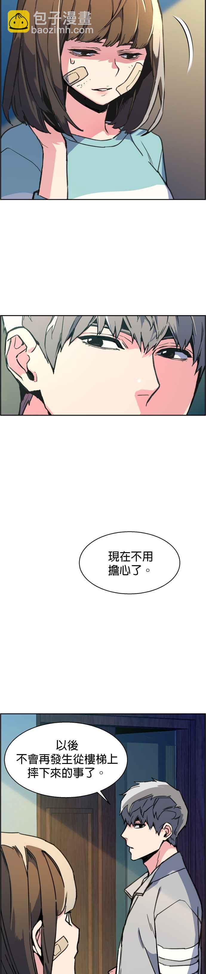 第9话34