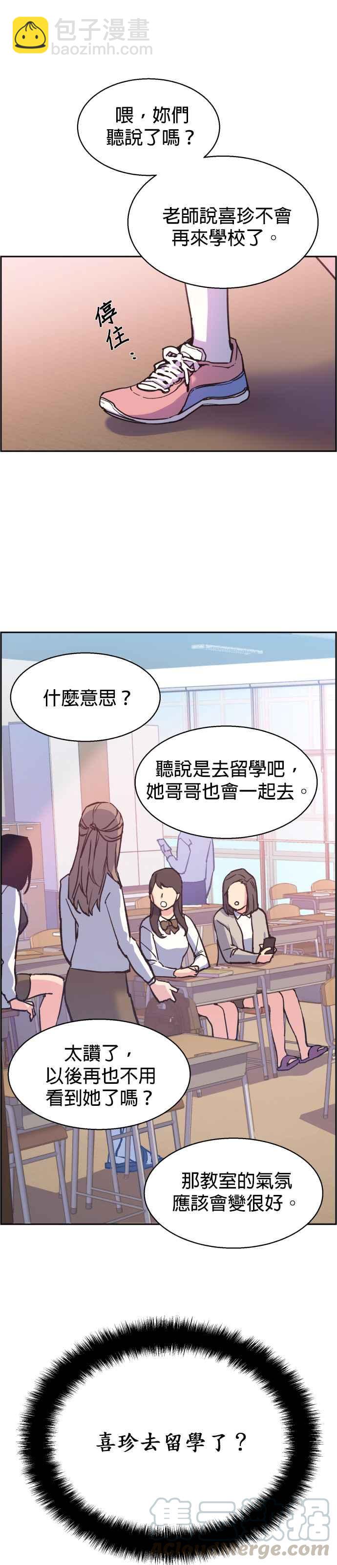 第9话39