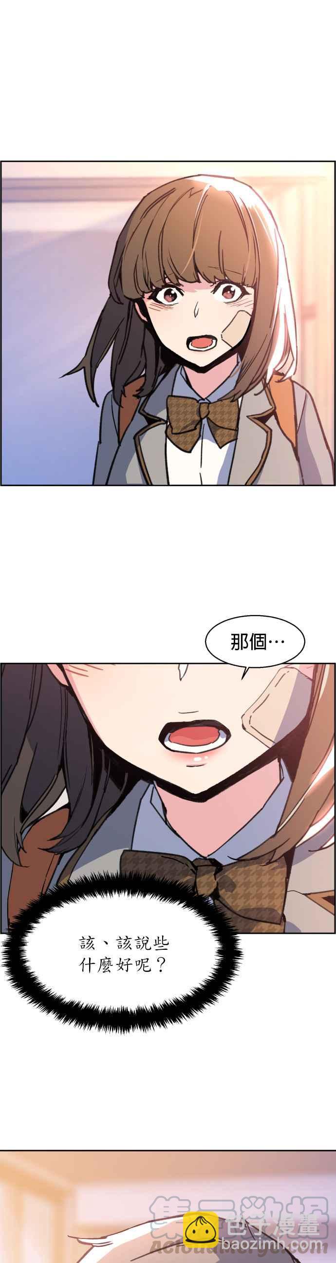 第9话42