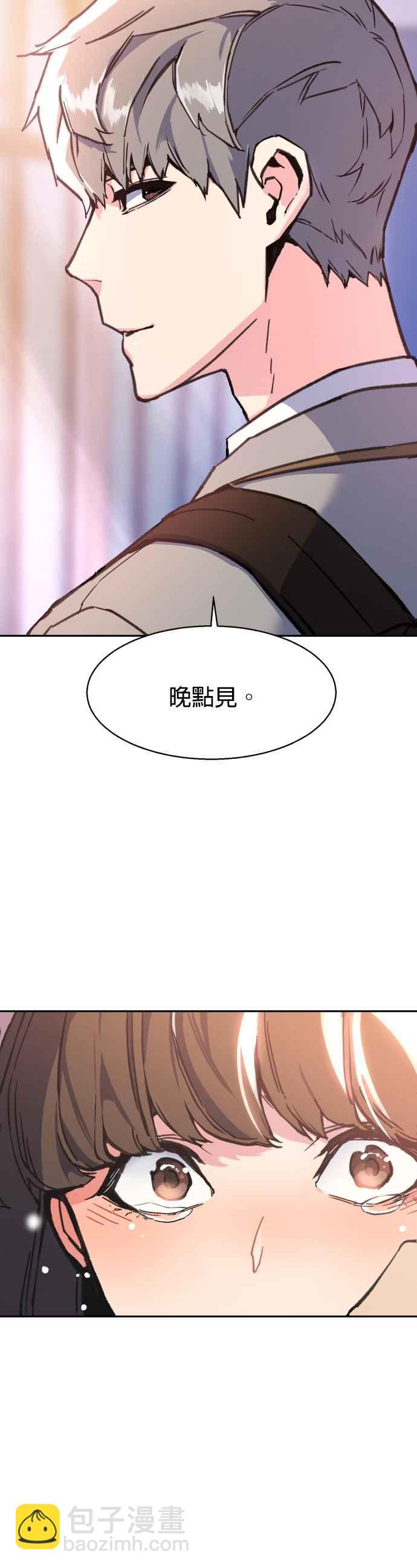 第9话43