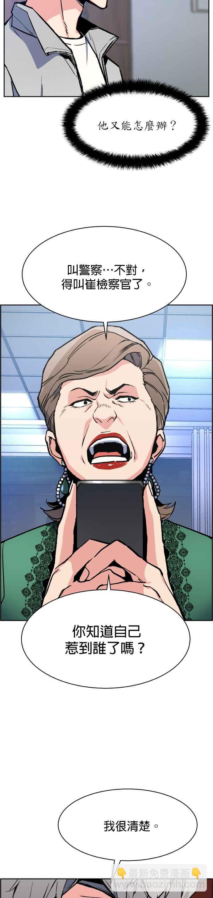 第9话7