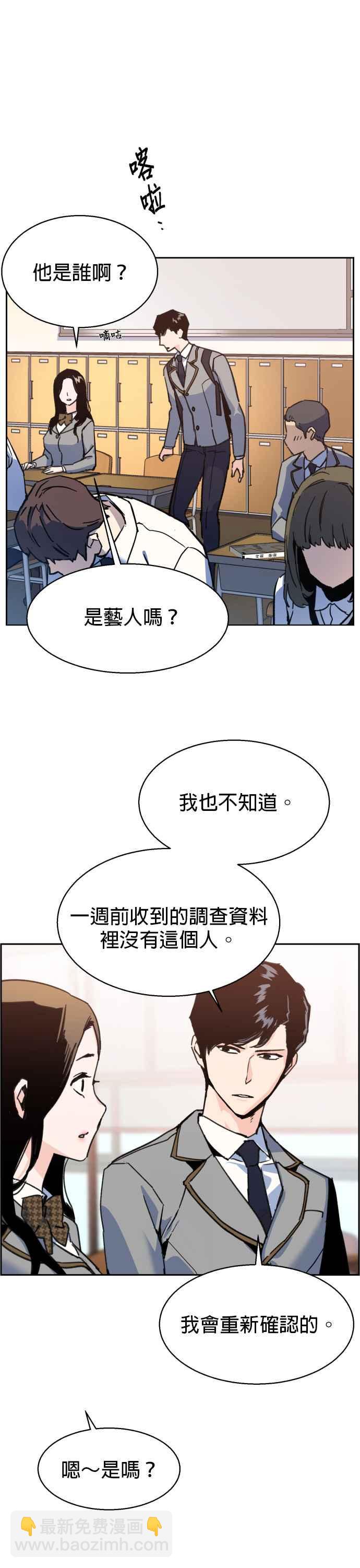 第11话26