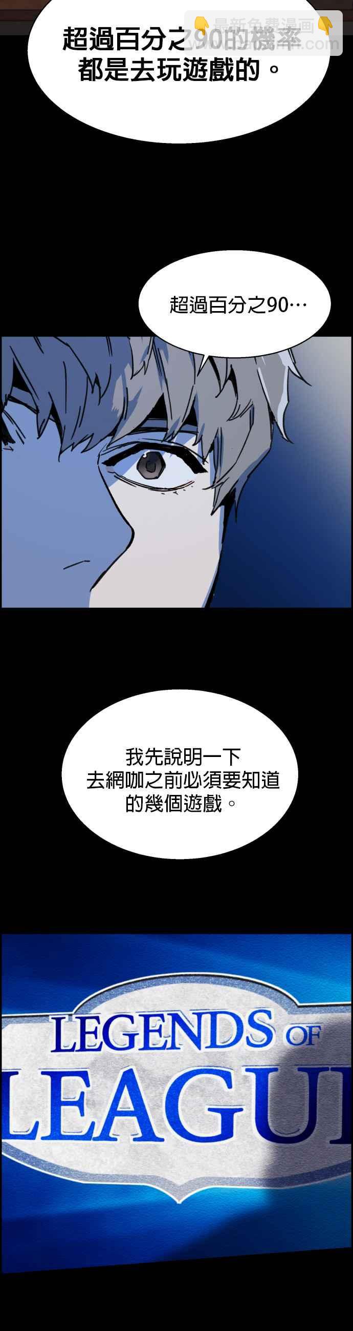 第11话35