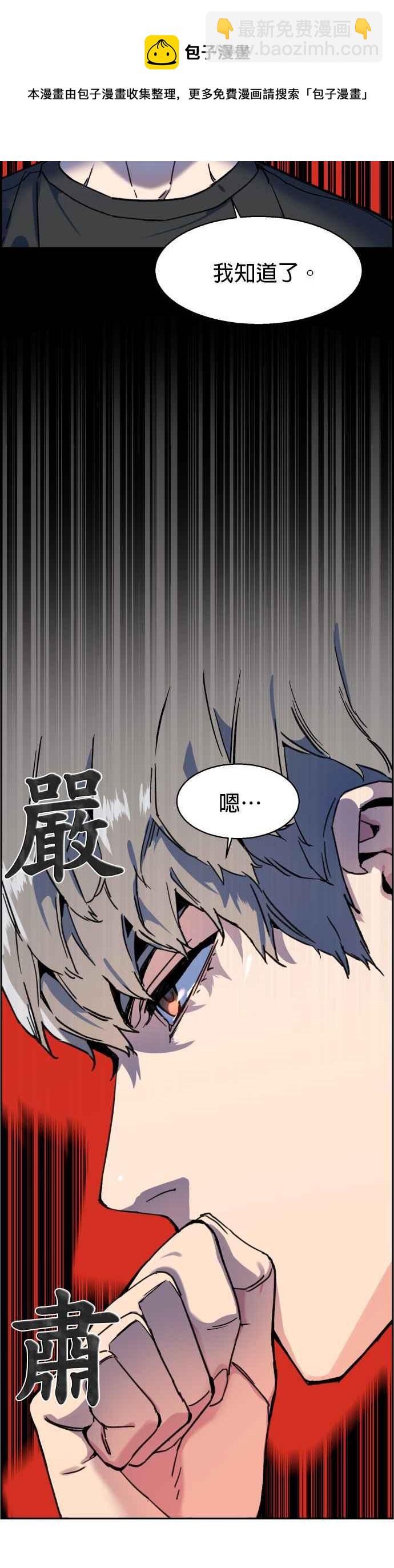 第11话41
