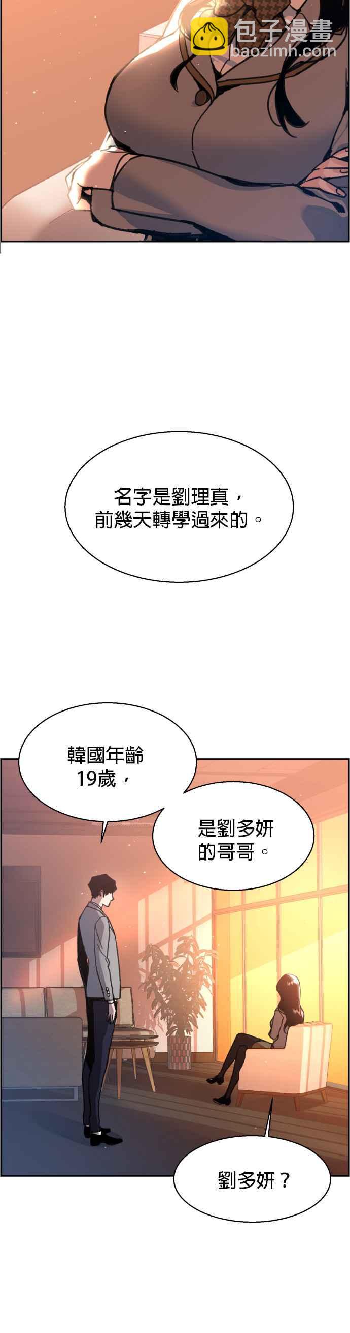 第11话44
