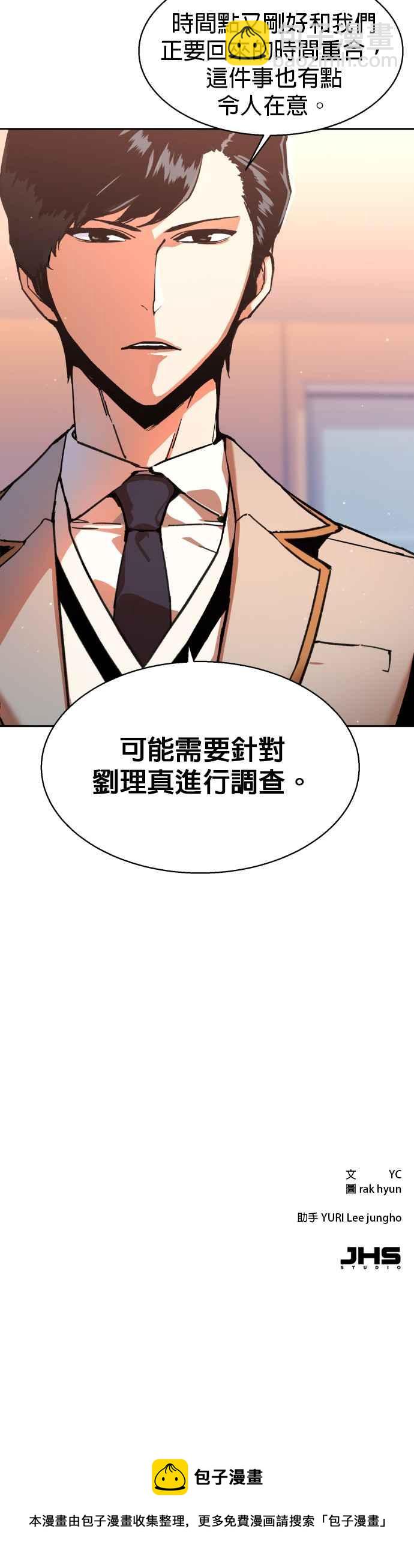 第11话47