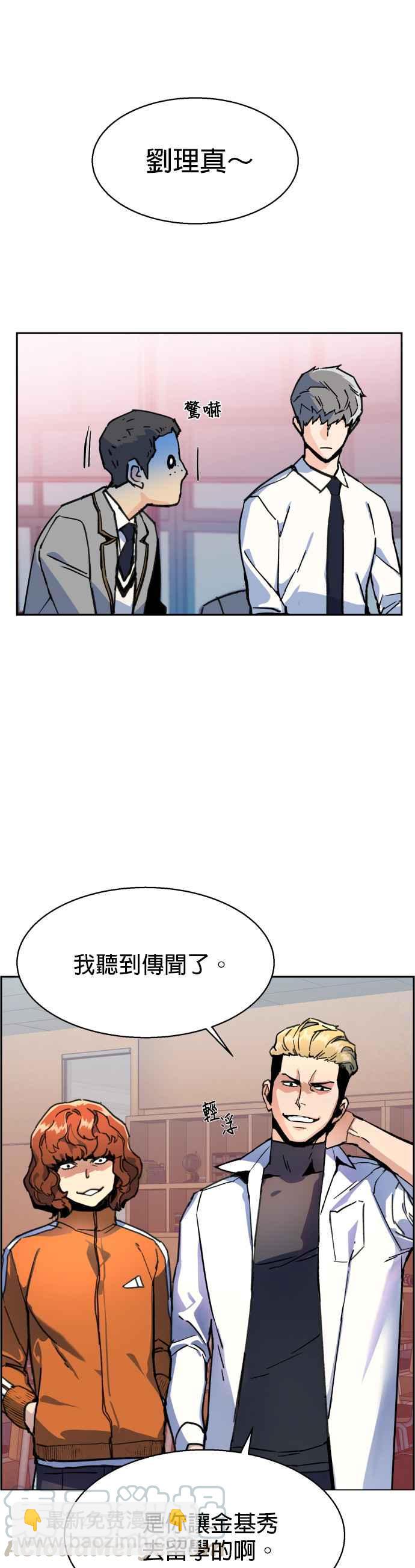 第11话6