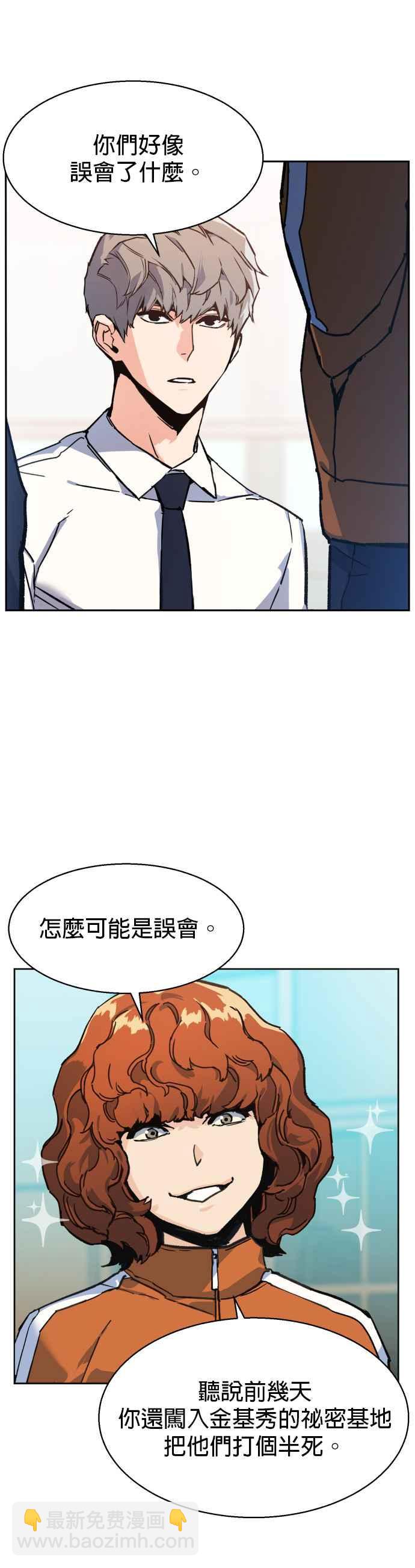 第11话8
