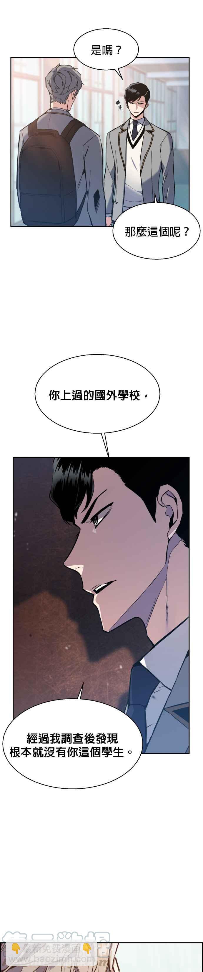 第12话30