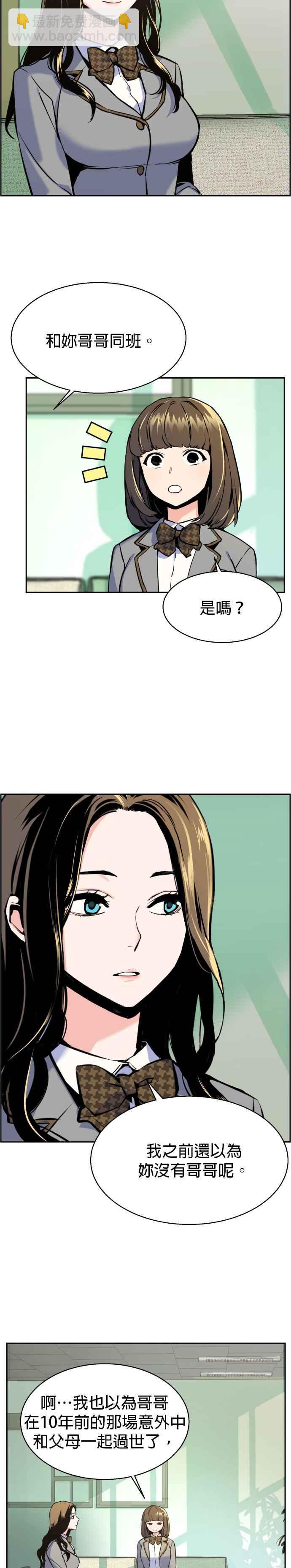 第13话1