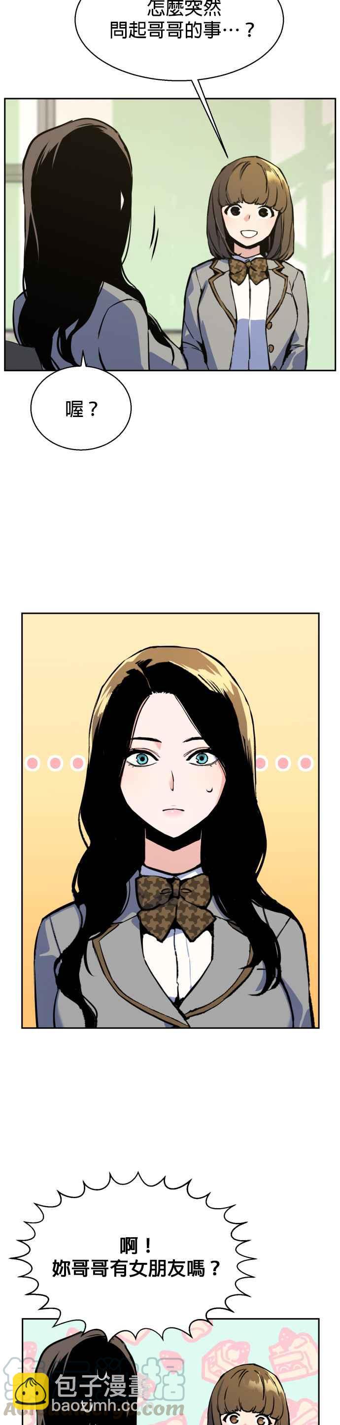 第13话10