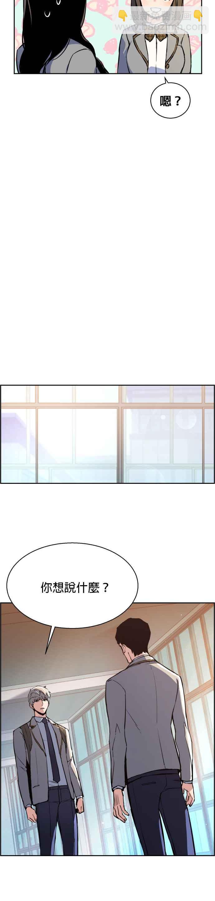 第13话11