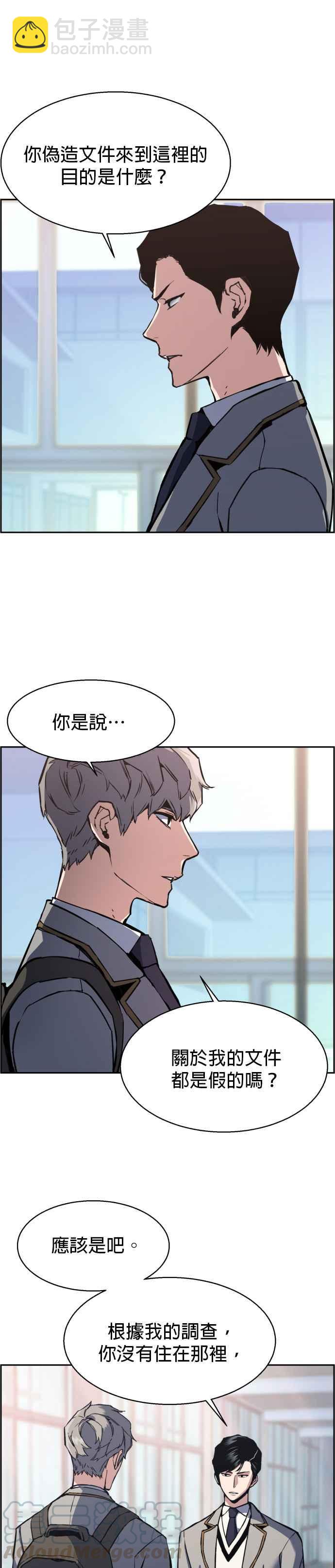 第13话12