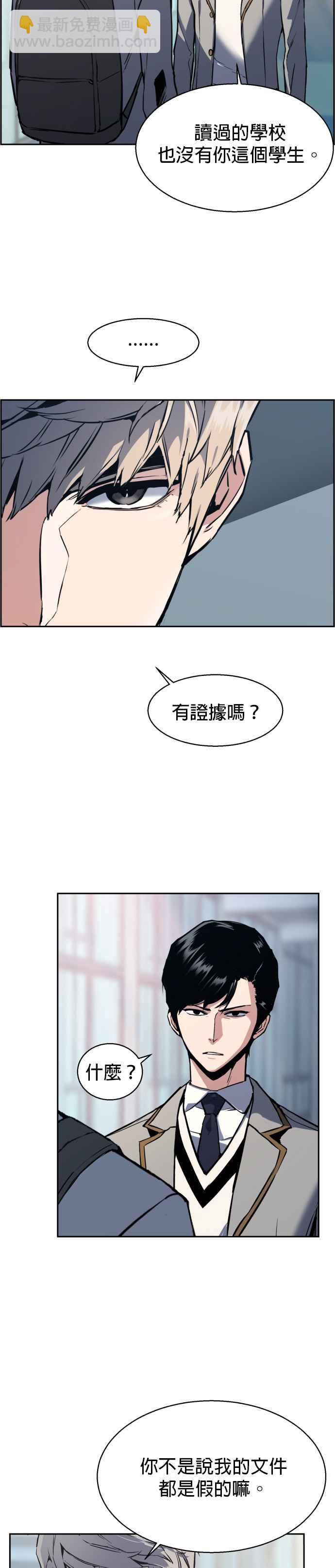 第13话13