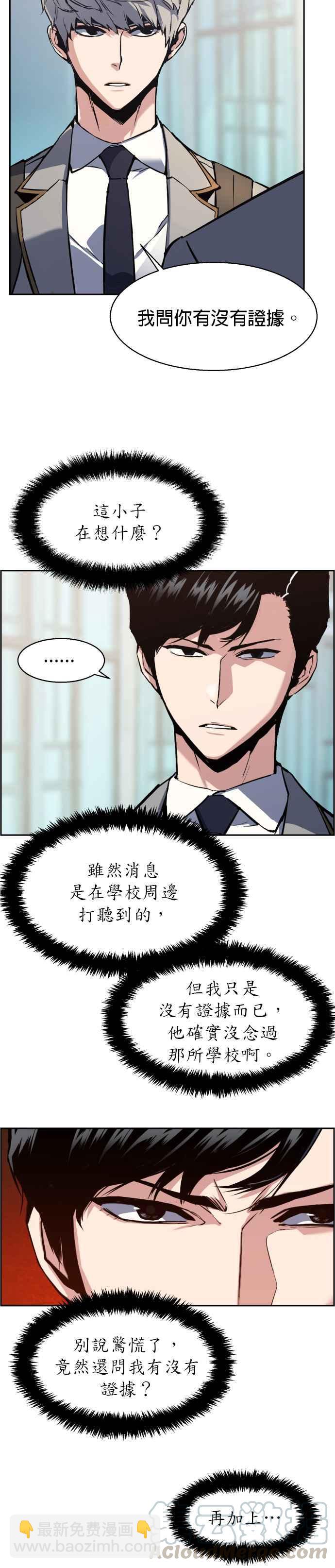 第13话14