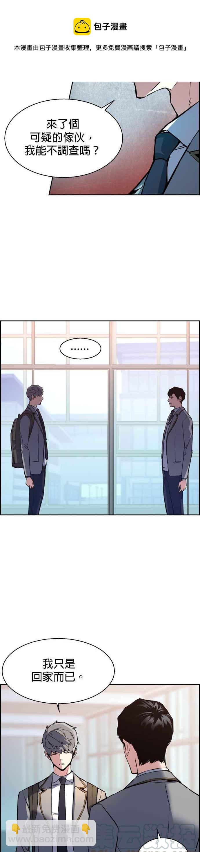 第13话16