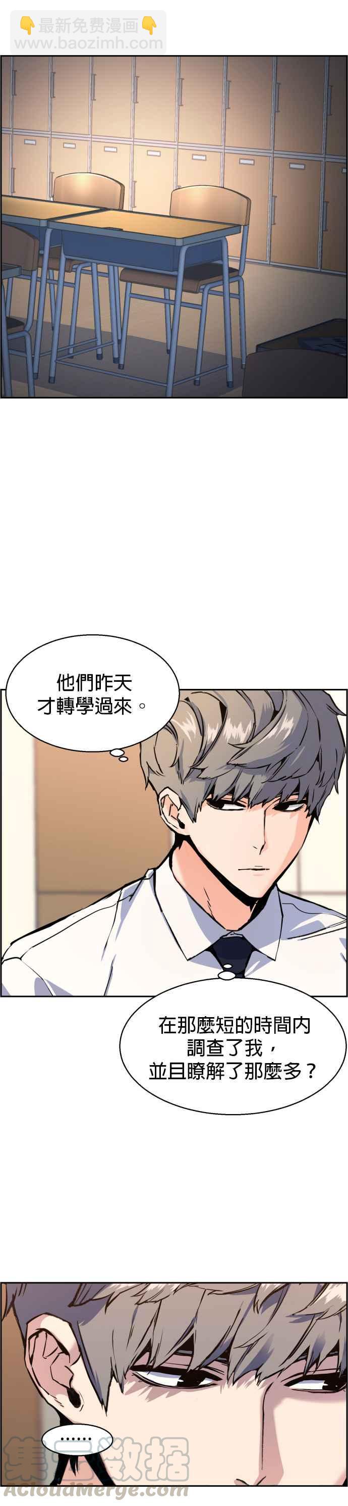 第13话20
