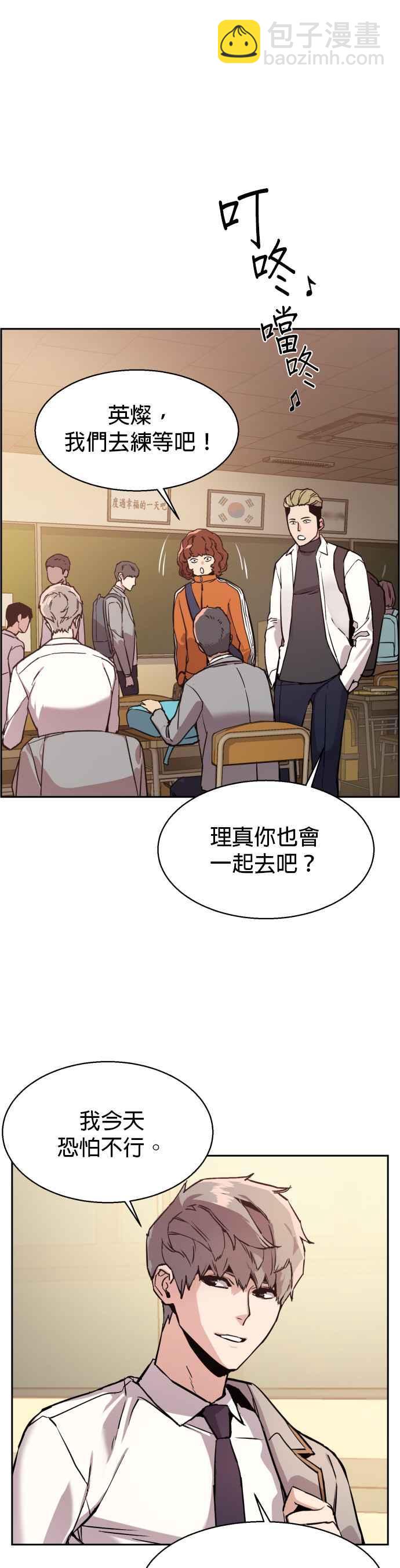 第13话21