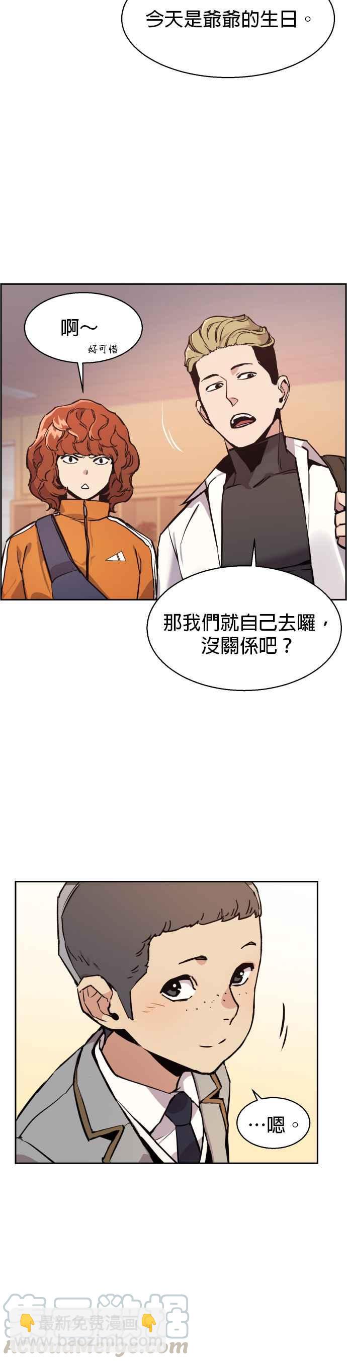 第13话22