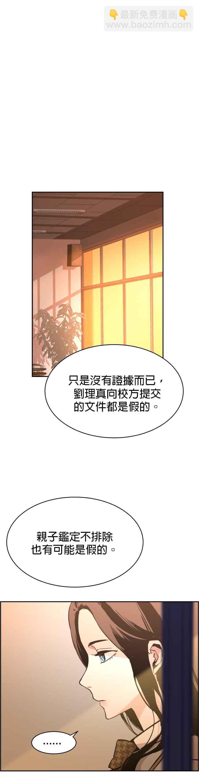 第13话23