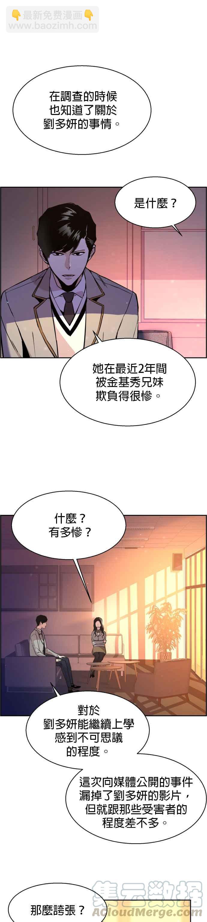 第13话24