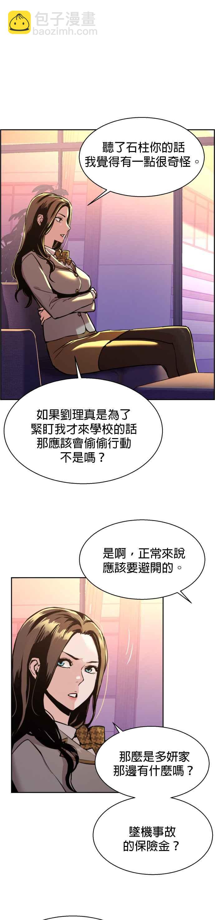 第13话27