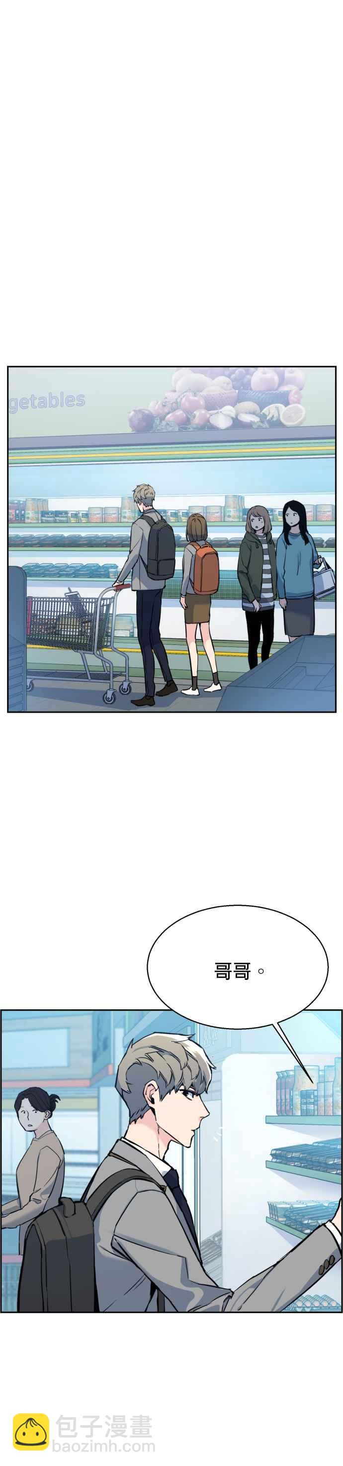 第13话29
