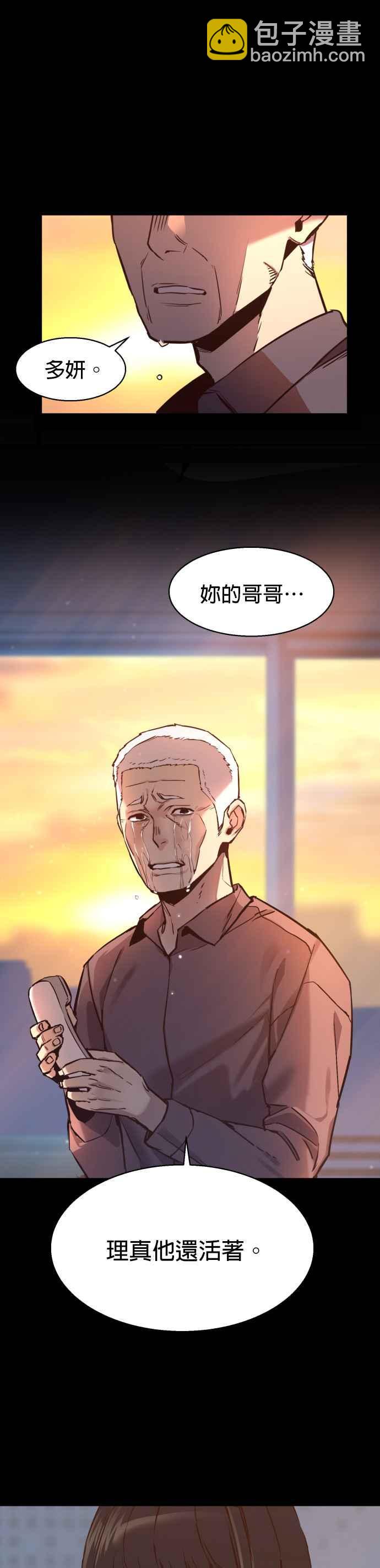 第13话3