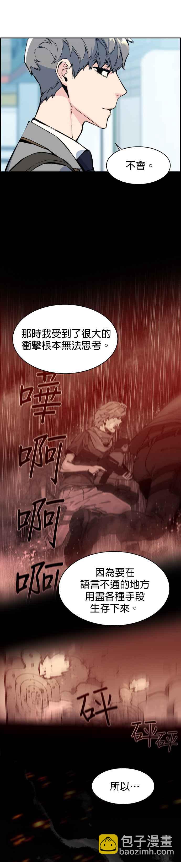 第13话31