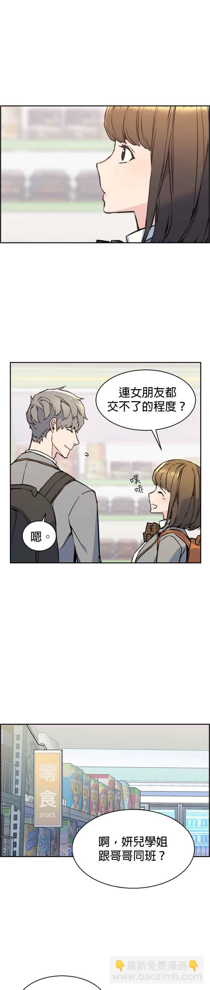 第13话33