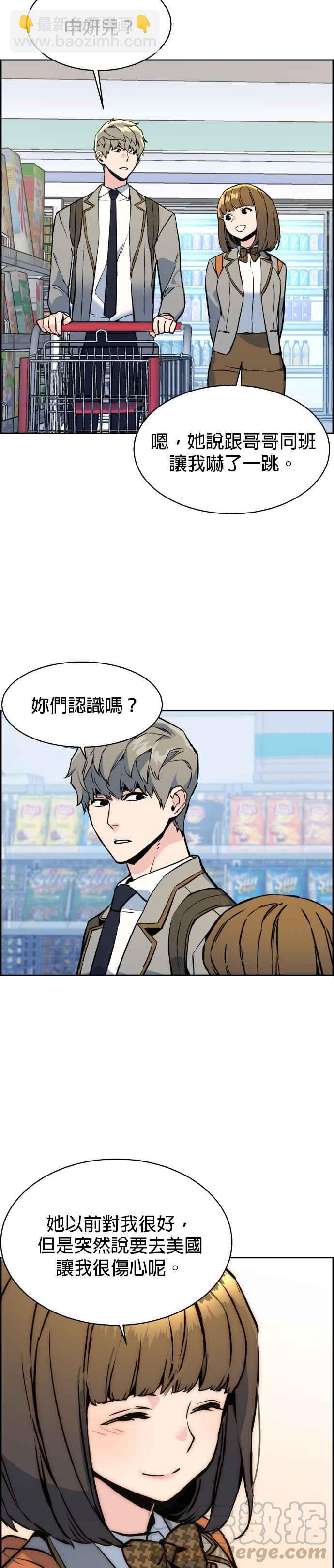 第13话34